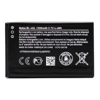 Акумулятор BL-4UL для Nokia 225 / 220 / 3310 / 5310 1200 mAh
