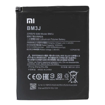 Аккумулятор BM3J для Xiaomi Mi 8 Lite / 3250mAh