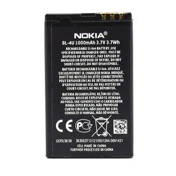 Аккумулятор BL-4U для Nokia 3120 Classic / 5530 / 5730, 1000mAh High Copy