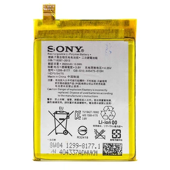 Акумулятор LIP1621ERPC для Sony Xperia X Dual F5122 (Original) 2620 mAh