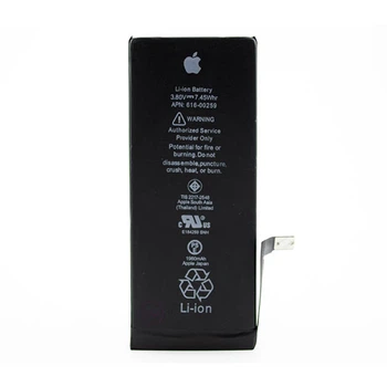 Аккумулятор для Apple iPhone 7 (616-00259) 1960мAh
