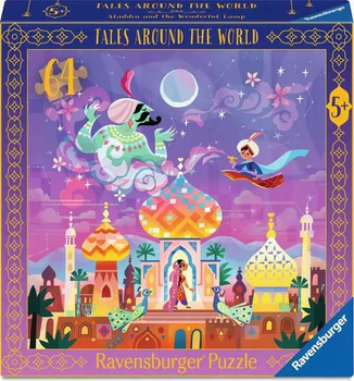 Пазл Ravensburger Чарівна лампа Аладіна 64 елементи 12004207 (4005555042075)