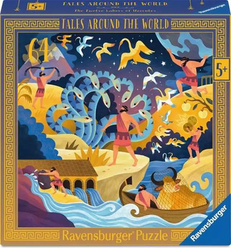 Пазл Ravensburger Дванадцять подвигів Геркулеса 64 елементи 12004209 (4005555042099)