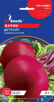 Семена Свекла Детройт 3г GL Seeds