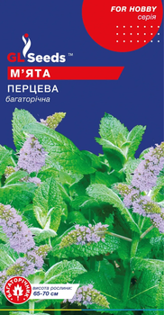 Семена Мята перечная 0,1г GL Seeds