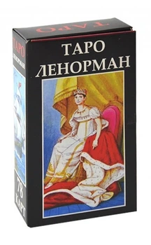 Карти ТАРО - «Ленорман»