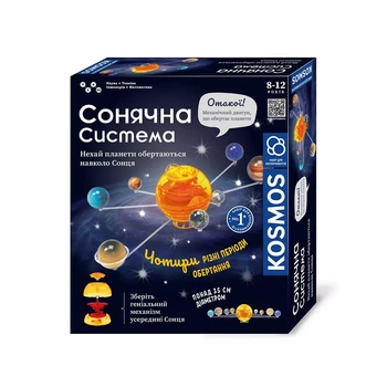 Набор для исследования Kosmos Солнечная система (R077UA)