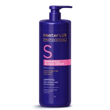 Шампунь восстанавливающий для осветленных волос BLONDE REPAIR Master LUX 1000 мл