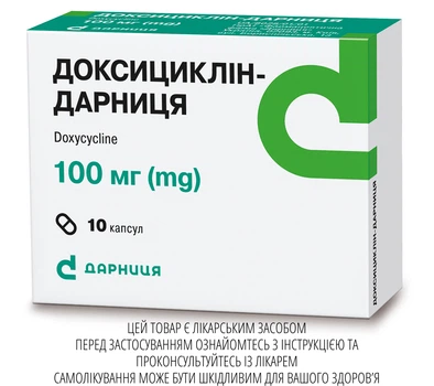 Капсули Дарниця ДОКСИЦИКЛІН-ДАРНИЦЯ 100 мг 10 шт