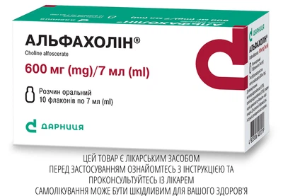 Розчин оральниій Дарниця АЛЬФАХОЛІН® 600 мг/7 мл 7 мл 10 флаконів