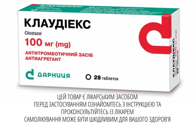 Таблетки Дарниця КЛАУДІЕКС 100 мг 28 шт