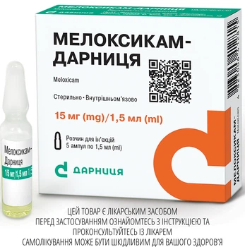 Розчин для ін'єкцій Дарниця МЕЛОКСИКАМ-ДАРНИЦЯ 10 мг/мл по 1,5 мл 5 шт