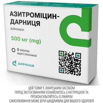 Таблетки Дарниця АЗИТРОМІЦИН-ДАРНИЦЯ 500 мг 3 шт