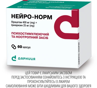 Капсули Дарниця НЕЙРО-НОРМ 60 шт