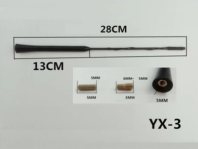 Антенний наконечник (витий) 5мм YX-3, адаптери M6-M6; M5-M6 (довжина 28см13см)