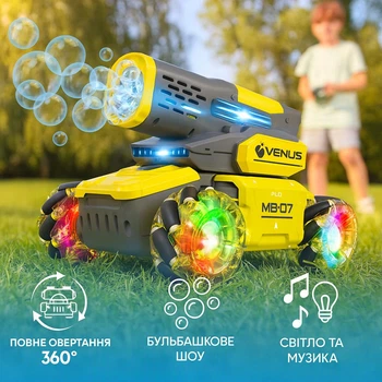 Радіокерований танк SL 8015A з мильними бульбашками, колеса Mecanum, світло та музика, 2.4 ГГц, акумулятор 3.7В