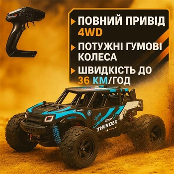 Радиоуправляемая машинка джип багги 4WD 26см с противоударным корпусом, резиновыми шинами и скоростью до 36 км/ч Черный с синим