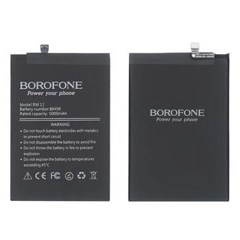Аккумулятор для мобильного телефона Borofone BM5R для Xiaomi Redmi 12 (4G)/ Redmi 12 (5G)