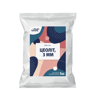 Цеолит Zeolite 3 мм 5 кг