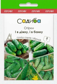 Семена Огурцы И в бочку и в банку смесь 5 г Садыба