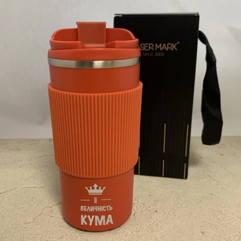 Подарочная термокружка для кумы с гравировкой, 500 мл, красная