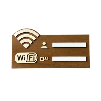 Деревянная табличка Wi-Fi с полями для названия и пароля, Коричневый с бежевым