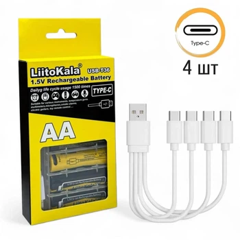 Батарейки AA аккумуляторные LiitoKala T36 с разъемом USB Type-C на 1.5V/3600mWh в Коробке 4ШТ. + кабель для зарядки