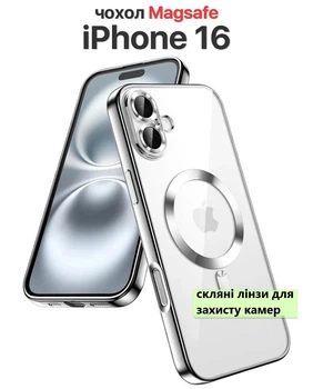 Чохол силіконовий з магнітом протиударний Case with MagSafe для Apple iPhone 16 Full Camera Protective silver