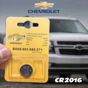 Батарейка дистанційного ключа Chevrolet CR2016 3V