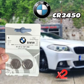 Батарейка дистанційного ключа BMW CR2450 3V (2 штуки)