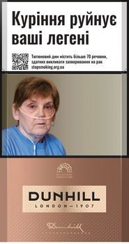 Блок сигарет Dunhill Master Blend Gold x 10 пачек (4820192686792)