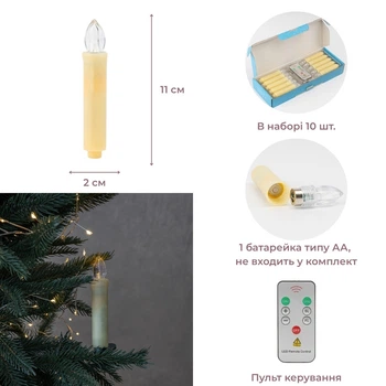 Набір з 10 світлодіодних свічок (LED) з кліпсами на ялинку, айворі, 10 см