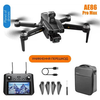 Квадрокоптер AE86 Pro Max – дрон c 8K и HD камерами, БК двигатели, GPS, 5G Wi-Fi, EIS, 3-осевой подвес, Избегание препятствий, Пульт с сенсорным экраном, АКБ 8000 мА·ч в комплекте, до 50 минут, до 18 км, Сумка