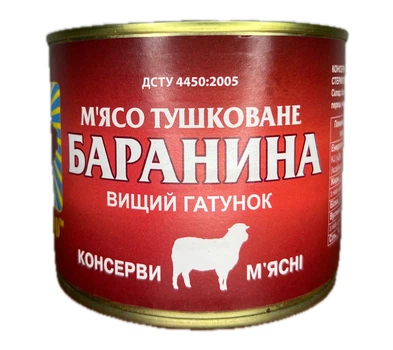 Мясо тушеное TinFood баранина высший сорт 525 г (M0432)