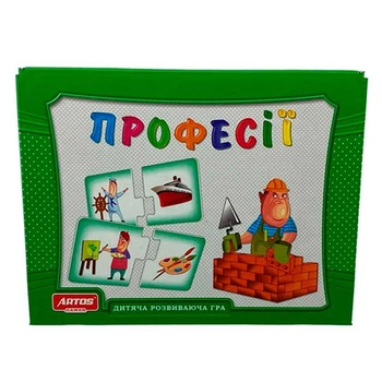 Серия "ВСЕЗНАЙКА" "Профессии" Ост.0499