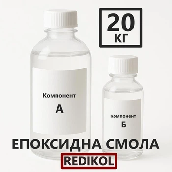 Прозрачная эпоксидная смола Redikol 20 кг с отвердителем | Для заливки столов, полов, картин и декора