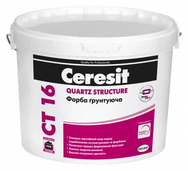 Фарба ґрунтуюча Ceresit CT 16 Quartzcontact 10 л