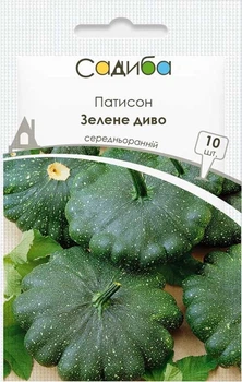 Семена Патиссон Зеленое чудо 10 шт Садыба