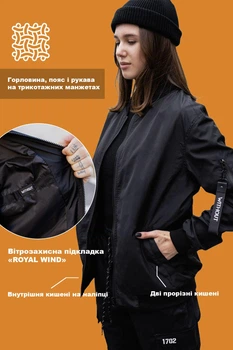 ЖІноча Класичка Куртка Бомбер Without 2026 S/M Black