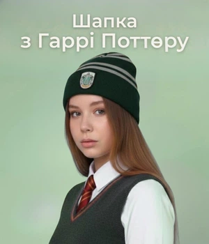 Шапка доросла Гаррі Поттер Harry Potter факультету Слизерин для дорослих зелений (90018)