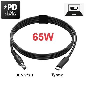 Кабель USB Type-c DC (5.5 х 2.1) для заряджання ноутбука c PD тригером 65W, 1.5 метра (0521)