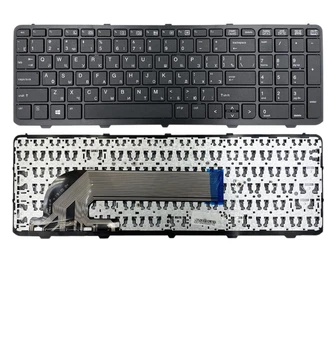 Клавиатура HP ProBook 450 G2, 455 G2, 470 G1, 470 G2
