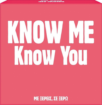 Gra planszowa As Know Me Know You (wersja grecka) (5203068248024)