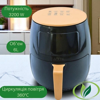 Мультипіч Silver crest TK09904 3200Вт Компактний аерогриль Gold Diamond на 6л Аерофритюрниця на 8 автоматичних програм Безолійна фритюрниця з сенсорним екраном