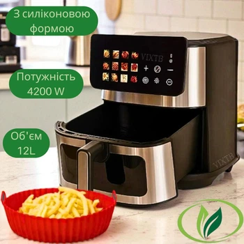 Аэрогриль T.K.Line TK00263 объемом 12л с силиконовой формой Аэрофритюрница 4200Вт Мультипечь на 10 программ Воздушная фритюрница с большой чашей
