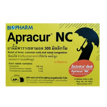 Средство против жара, гриппа, простуды Apracur 6 шт BioPharm (8859441343304)