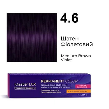 Стійка крем-фарба для волосся Master LUX 4.6 Шатен фіолетовий (60 мл)
