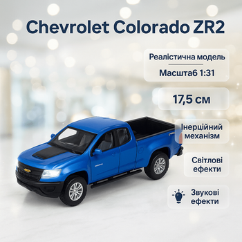 Пікап машинка Автопром Chevrolet Colorado ZR2 18см метал, інерція/звук/світло 1:31 68442