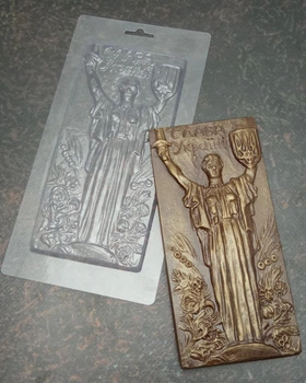 Форма пластиковая B-0194 Шоколадка "Родина Мать"