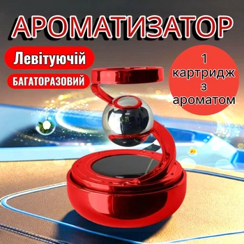 Освіжувач повітря на сонячній батареї кільце левітації з планетою Червоний